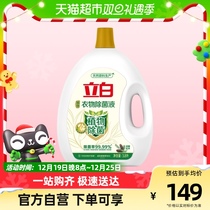 Stand white removing bacteria to stain without phosphorus-type washing powder 3 5kg bags