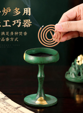 轩椽阁纯黄铜博山香炉手工雕刻