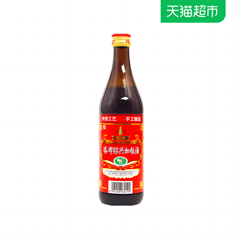 塔牌绍兴手工黄酒加饭酒500ml单瓶干型花雕酒手工冬酿老酒料酒-图0