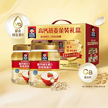 桂格高钙维D燕麦礼盒860g*2[5元优惠券]-寻折猪