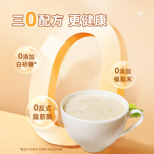 西麦高钙牛奶即食燕麦片392g*1袋小包装营养早餐饱腹冲饮-图1
