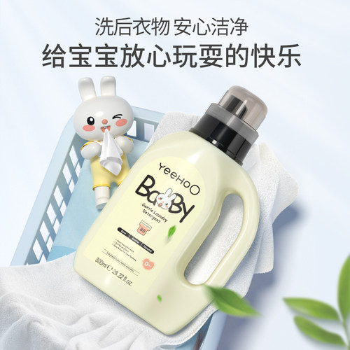 英氏婴儿洗衣液新生宝宝专用皂液通用酵素去污洁净内衣通用 - 图2
