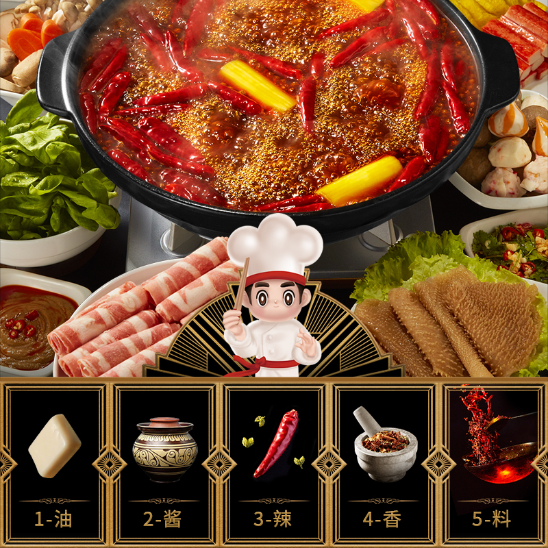 海底捞筷手小厨牛油火锅底料500g3袋装家用四川串串麻辣烫炒菜调 - 图1