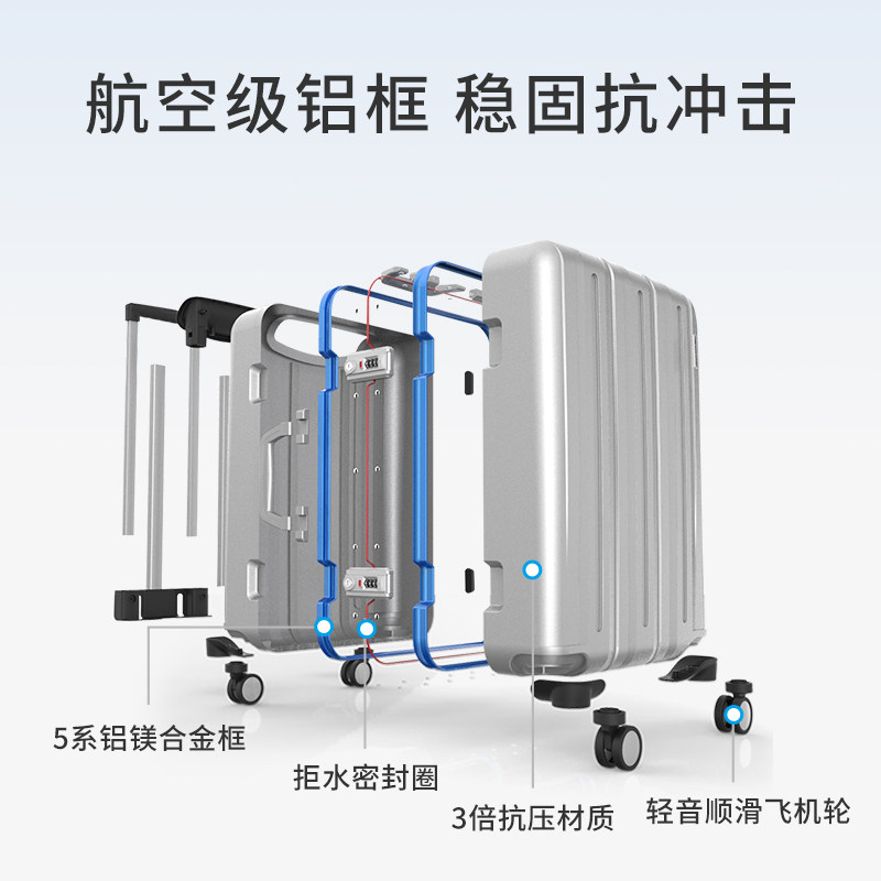 爱华仕行李箱女铝框拉杆箱男20寸商务旅行箱结实耐用小登机密码箱,淘宝优惠券,粉丝福利购,淘宝优惠卷