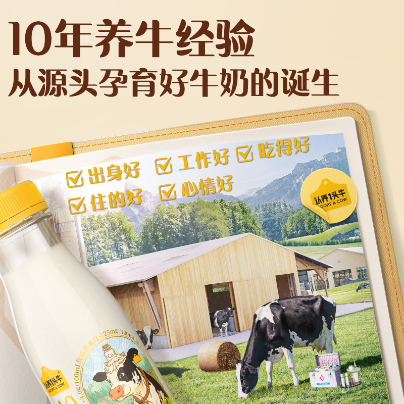 Adopt a Cow High Calcium Holstein Fresh Milk