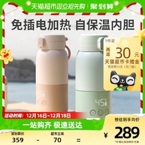 Wave Giggle Quick Filling with wireless portable miller insulation thermostatic water glass hot kettle baby out for brewing milk