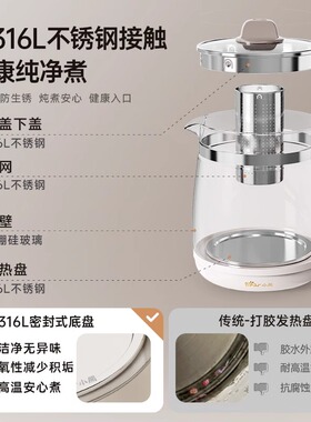 小熊养生壶炖煮一体加厚玻璃壶