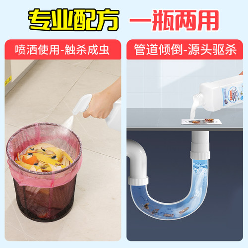 老管家下水道杀虫水乳剂1000ml灭杀卫生间厕所管道除蚊蝇飞虫跳蚤 - 图2