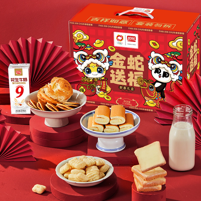 盼盼蛋糕点小面包1258g*1箱零食年货礼盒送长辈整箱早餐面包饼干