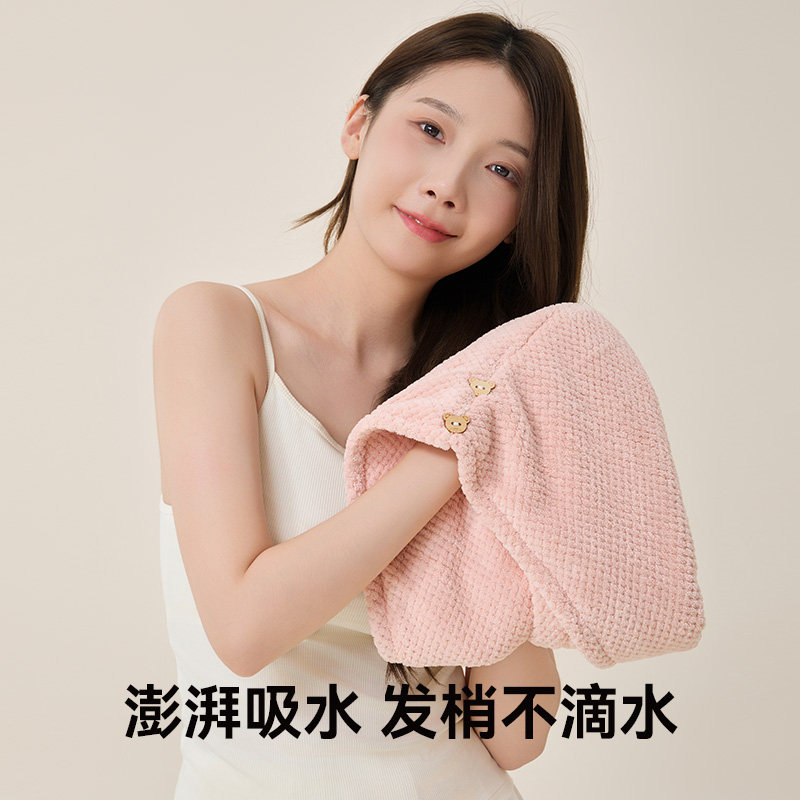 洁丽雅干发帽超强吸水加厚双层包头毛巾女柔软2025新款擦头洗毛巾,淘宝优惠券,粉丝福利购,淘宝优惠卷