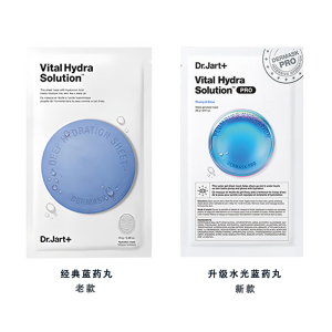 下拉享秒杀优惠价蒂佳婷蓝丸1.0面膜补水保湿玻尿酸