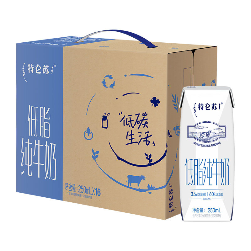 特仑苏低脂营养早餐纯牛奶低脂健康醇正营养【最早日期10月产】
