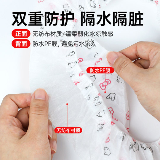 Chaoya Disposable Toilet Seat Thickened Disinfection Model