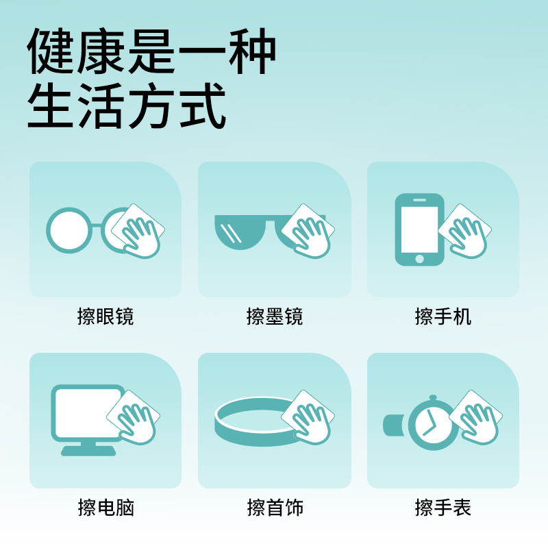  天猫超市皮肤消毒护理（消）