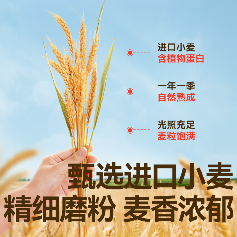 秋田满满低筋面粉烘焙蛋糕粉专用馒头粉儿童面粉搭辅食面条1kg