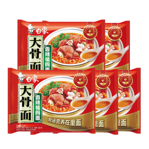 白象大骨面原汁猪骨面香辣猪骨面5包10包24包多规格 - 图0