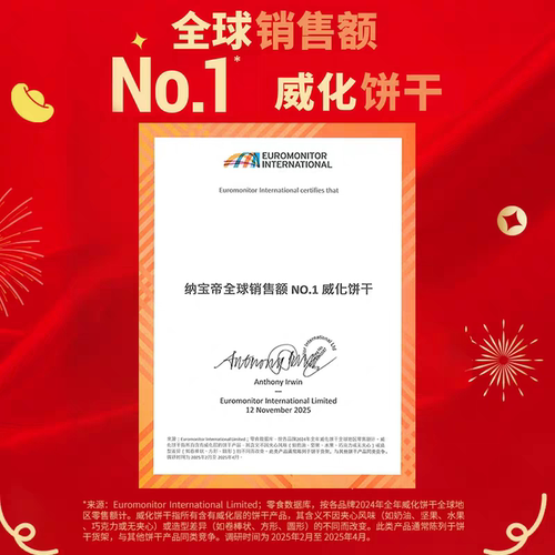 丽芝士纳宝帝进口经典奶酪味威化夹心饼干300g*2罐休闲儿童零食 - 图1