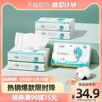 October crystallized baby cloud soft extraction style toilet paper soft paper ultra soft and soft tissue 100 pumping * 5 packets of baby