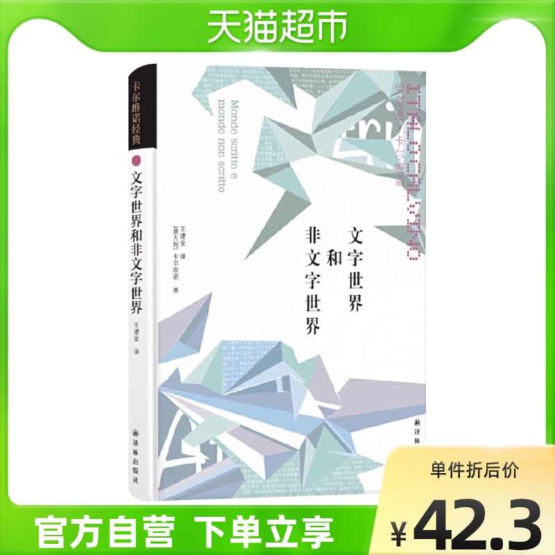 非文字的 新人首单立减十元 22年9月 淘宝海外 非文字的 新人首单立减十元 22年9月 淘宝海外