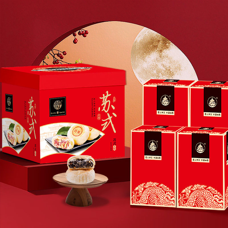 【稻香村】苏式月饼礼盒1200g4味20饼