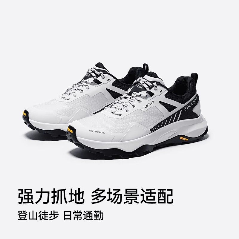 【HT-天穹】伯希和徒步鞋男Vibram透气轻量化爬山户外登山鞋女