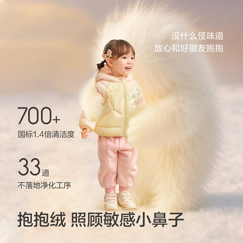 巴拉巴拉儿童羽绒服宝宝女童男童冬季上衣加厚保暖外套羽绒服童装 - 图3