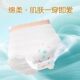 Anchor new safety pants have large absorbency, are dry and breathable