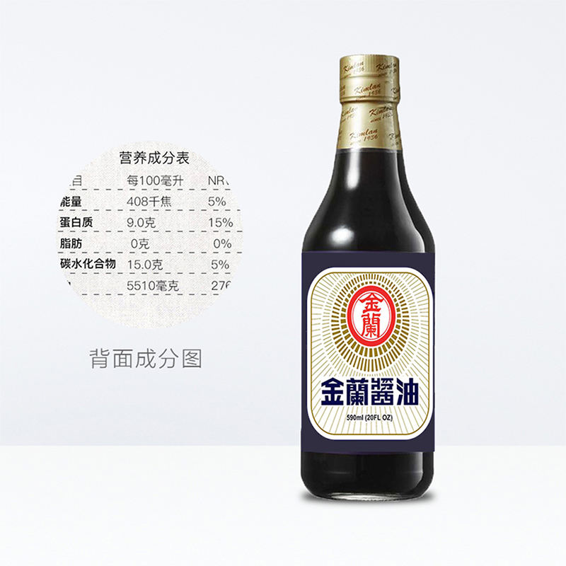 中国台湾金兰酱油590ml玻璃瓶烧菜炒菜卤肉饭红烧酿造生抽调味品