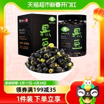 ten billion subsidized gold mausoleum old lady fragrant black bean 250g original flavor ready-to-eat pregnant woman snacks and cooked snack food