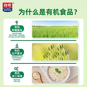 西麦即食燕麦片原味营养早餐家庭装多款可选[2元优惠券]-寻折猪