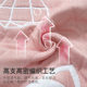 Thick gauze pillowcase grace/Jie Liya