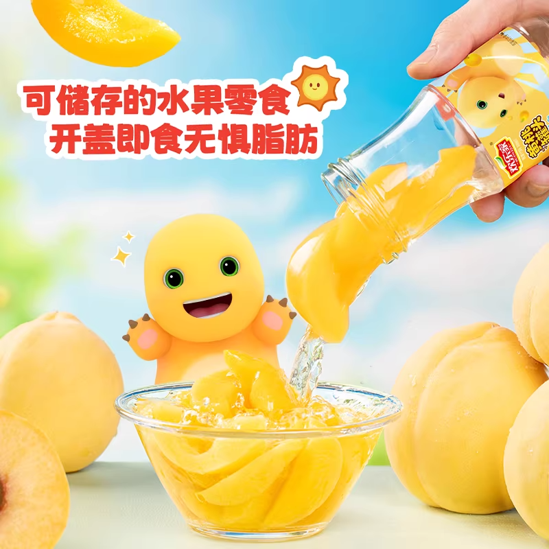 欢乐家糖水黄桃水果罐头玻璃瓶礼盒整箱休闲即食零食,淘宝优惠券,粉丝福利购,淘宝优惠卷