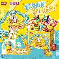 Lay's/乐事x初音未来联名薯片礼盒808g