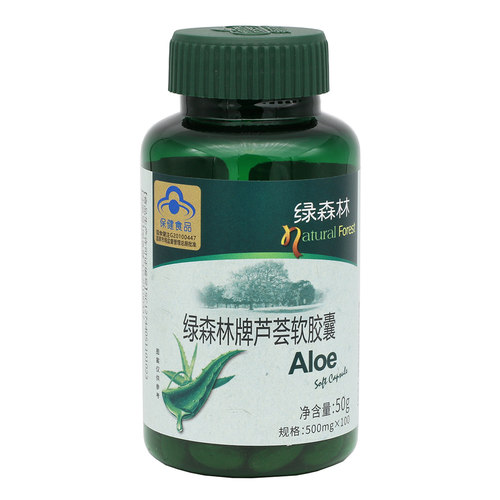 3瓶绿森林牌芦荟软胶囊润肠通便清肠润肠通便孝素酵素果荷叶 - 图3