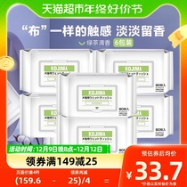 KOJIMA PET KITTY Wet Towel Claw Clean Wet Towel Dog Cat Wipe Body Wet Tissue Supplies 6 Packs