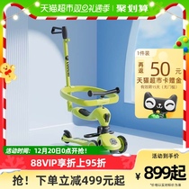 COOGHI Cool ride four-in-one-fence children scooter 1-3-year 5 old 5-year-old baby cool chic slide tackle can be ridden