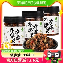 Field story Hunan Teproute farmhouse Granny dishes 3 bottled savory appetizers with salty appetizers and salty dishes ready-to-eat meals