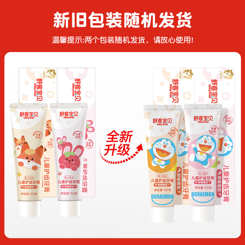 图 2