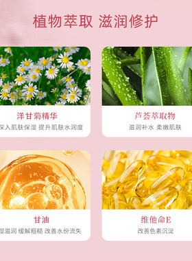 好本清德国小甘菊护手霜改善倒刺