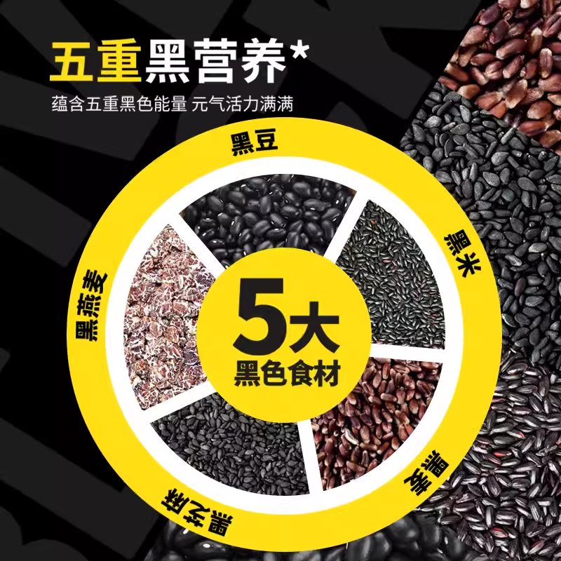 西麦0蔗糖五黑苏打饼干粗粮杂粮薄脆儿童营养早餐饱腹小零食