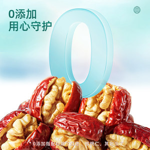 三只松鼠枣夹核桃新疆核桃红枣限时超值囤礼盒健康零食礼盒