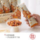 Cha Yan Yue Se crisp lye water croutons