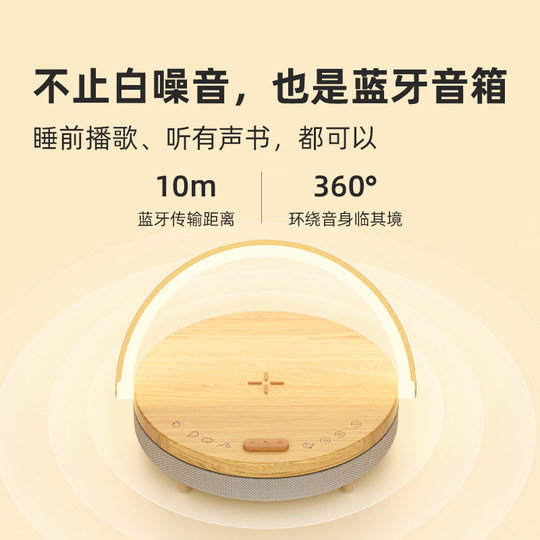 Jiguang bedside night light wireless charging bluetooth speaker