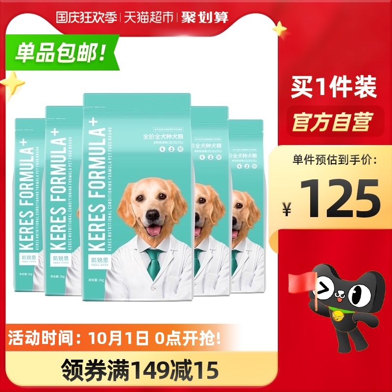 大型阿拉斯加幼犬 新人首单立减十元 21年9月 淘宝海外