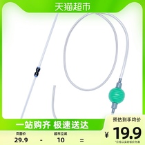 Nipoer fish tank for water changing theorizer suction toilet small suction pipe for manual suction of fish shit mini cleaning cleaning tool