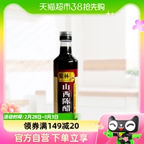 Purple Forest Shanxi Chen Vinegar 500ml * 1 Bottle Brew Shanxi Secret Fried Vegetable Cold Mixed Vinegar Seasoning for Home Edible Vinegar