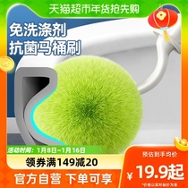 CONDOR Toilet Brush Home No Dead Angle 2023 New Elbow Soft Hair Toilet Brush Clean Toilet God