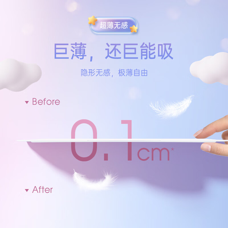 Free/飞卫生巾日用迷你巾带护翼mini护垫姨妈巾学生【官方正品】 - 图3