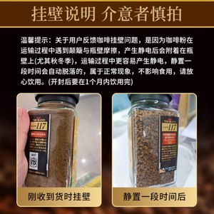 【下单请看图3】日本进口UCC悠诗诗117速溶黑咖啡无蔗糖提神醒脑