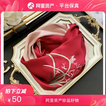 Pure handmade embroidery mulberry silk scarf Jinther unprovoked 50 strings warm and gift embroidery genuine silk